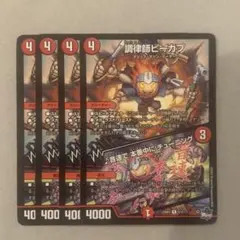 tsu様 リクエスト 3点 まとめ商品