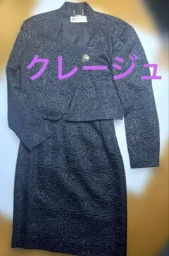 Used クレージュ　セットアップ　ウール　シルク　ワンピース　ジャケット 楽天市場】セットアップ（ブランドクレージュ）（ワンピース