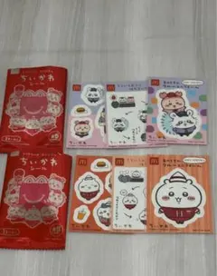 ちいかわ　ハッピーセット特典　おもちゃ