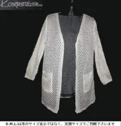 m22319・値下★Kコーポレーション★カーディガン・綿65％・透かし編み