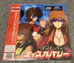 完全初回限定生産版　未開封DAFT PUNK DISCOVERY 松本零士 LP 希少 美品】ダフトパンク 「ディスカバリー」初回限定版 ボックス 松本