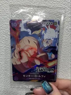 ワンピース　ONE PIECE EMOTION