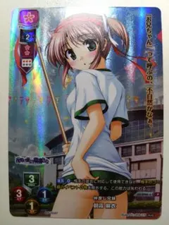 2026年最新】Lycee オーガストの人気アイテム - メルカリ
