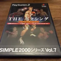 THE ボクシング SIMPLE2000シリーズ Vol.7 PS2