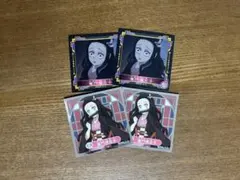 鬼滅の刃 シール烈伝4 4枚セット