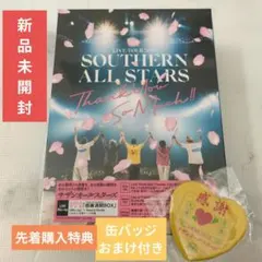 サザンオールスターズ THAN YOU SO MUCH! 完全生産限定版 DVD - メルカリ