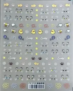 【在庫1点限り】ネイルシール 平面 表情 ネコ顔 小鳥 魚 RS.339