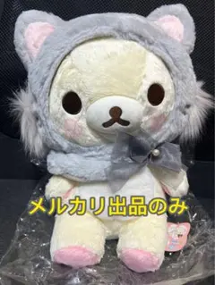 2026年最新】コリラックマキャットの人気アイテム - メルカリ