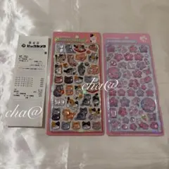 【正規品】ボンボンドロップシール ボンドロ 和柄 猫 桜 2枚セット