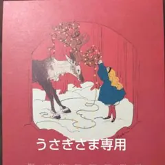 専用です　Kalitaミニチュアコレクション