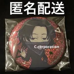 ハンターハンター フェイタン デフォルメ缶バッジ