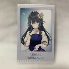 学マス gigo 月村手毬 - メルカリ