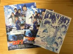 名探偵コナン　ハイウェイの堕天使　前売り特典　クリアファイル