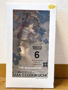 菊地真 フィギュア