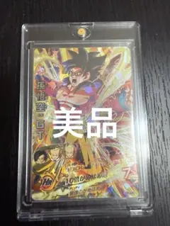 2026年最新】ドラゴンボールヒーローズ 孫悟空gtの人気アイテム - メルカリ