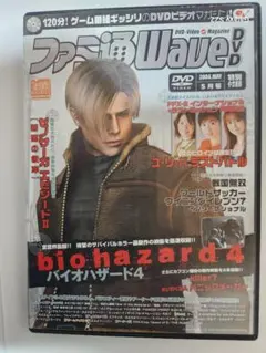 2026年最新】ファミ通wave dvdの人気アイテム - メルカリ