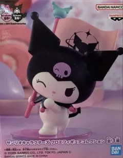 おーちよ様 リクエスト 2点 まとめ商品