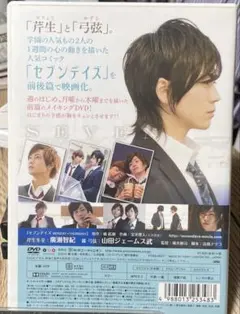 2026年最新】恋する予感 dvdの人気アイテム - メルカリ
