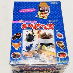 ぷちサンプルシリーズ おばあちゃん家　1BOX リーメント ぷちサンプルシリーズ おばあちゃん家