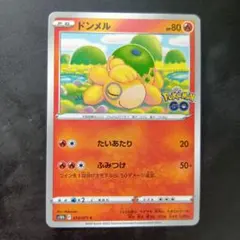 メタモン (ドンメル シール付き) ポケモンカード S10b - メルカリ