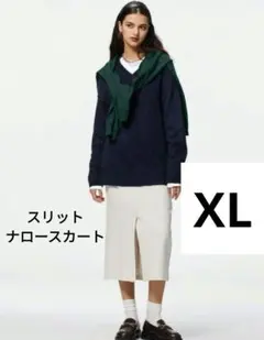 GU　スリットナロースカート　XL　ロングスカート　ナチュラル