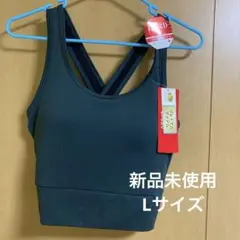 ヨガブラトップ