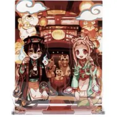 地縛少年花子くん 化け猫旅館カフェ 八尋寧々，赤根葵 特典 コースター
