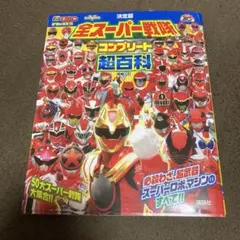 アストロガンガー DVD 01 02 セット - メルカリ