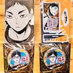 117【新品】ハイキュー 赤葦 京治 レア 非売品 原作 シール バースデー
