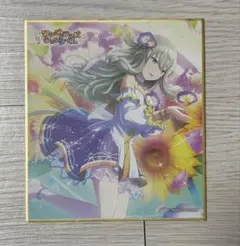 プロセカ 草薙寧々 バースデー色紙 - メルカリ