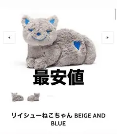★未使用品★リイシューネコ リイシューねこちゃん Grande / Terracotta – KENSHI YONEZU