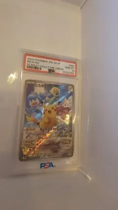 2026年最新】ポケモンカード ピカチュウ みんなでぼうけんの人気