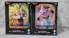 MATCH MAKERS 孫悟空 魔人ブウ フィギュアセット