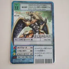 2025年最新】旧デジモンカード ウォーグレイモンの人気アイテム - メルカリ