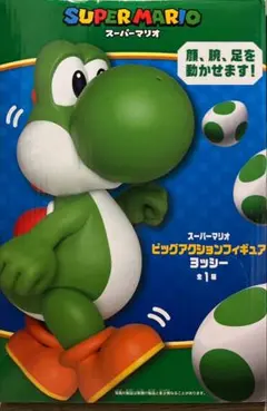 2025年最新】スーパーマリオ ビッグアクションフィギュア ヨッシーの