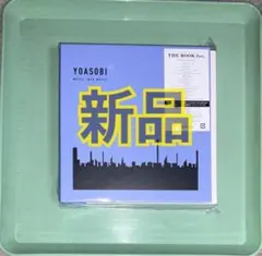 2026年最新】YOASOBI THE BOOK 完全生産限定盤の人気アイテム - メルカリ