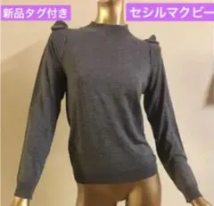 セシルマクビー＊新品タグ付き＊肩フリル ニットトップス