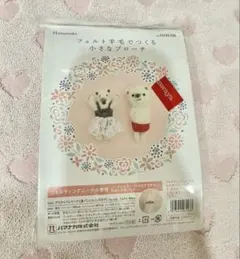 Item thumbnail for item 1dbd6861-4459-4d0b-9b28-b57d07f46c5a