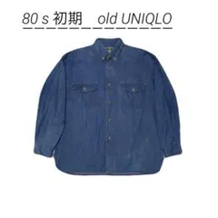 80s old uniql オールドユニクロ 初期タグ　デニムシャツ　L 古着