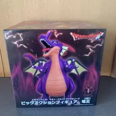 ドラゴンクエスト りゅうおう　 ビッグアクションフィギュア