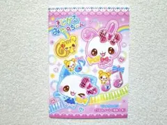 【まじかるみゅーちゃん あそべるB6交換ノート】平成レトロキャラクター 平成女児