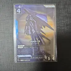 ガンダムカード メッサーラ　R+