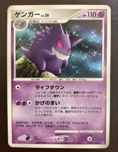 2026年最新】Pokemon Card Game シリーズ：DP ポケモンカードゲームの