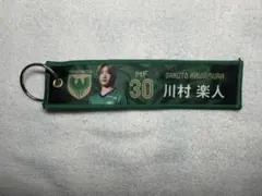 東京ヴェルディ 城福浩 監督 フライトタグキーホルダー - メルカリ