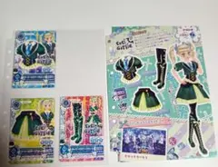 アイカツカード ホーリービリヤードコーデ セット 藤堂ユリカ - メルカリ