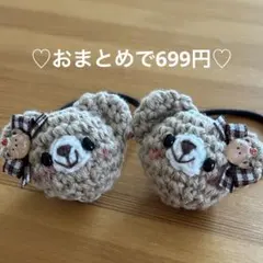 あみぐるみ　ヘアゴム♡くまちゃんリボンのベージュくまちゃん♡