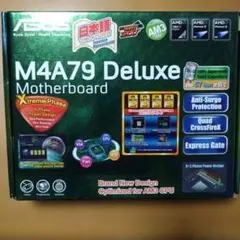 ASUS M4A79 Deluxe マザーボード