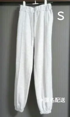 【匿名配送】グレー スウェットパンツ ポケット付き