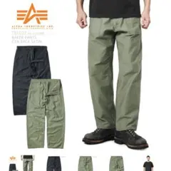 ALPHA INDUSTRIES Baker Pants ブラック