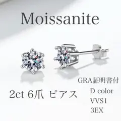 豪華✨MP52モアサナイト イエローゴールド 1.9CT 14石 ロング ピアス 